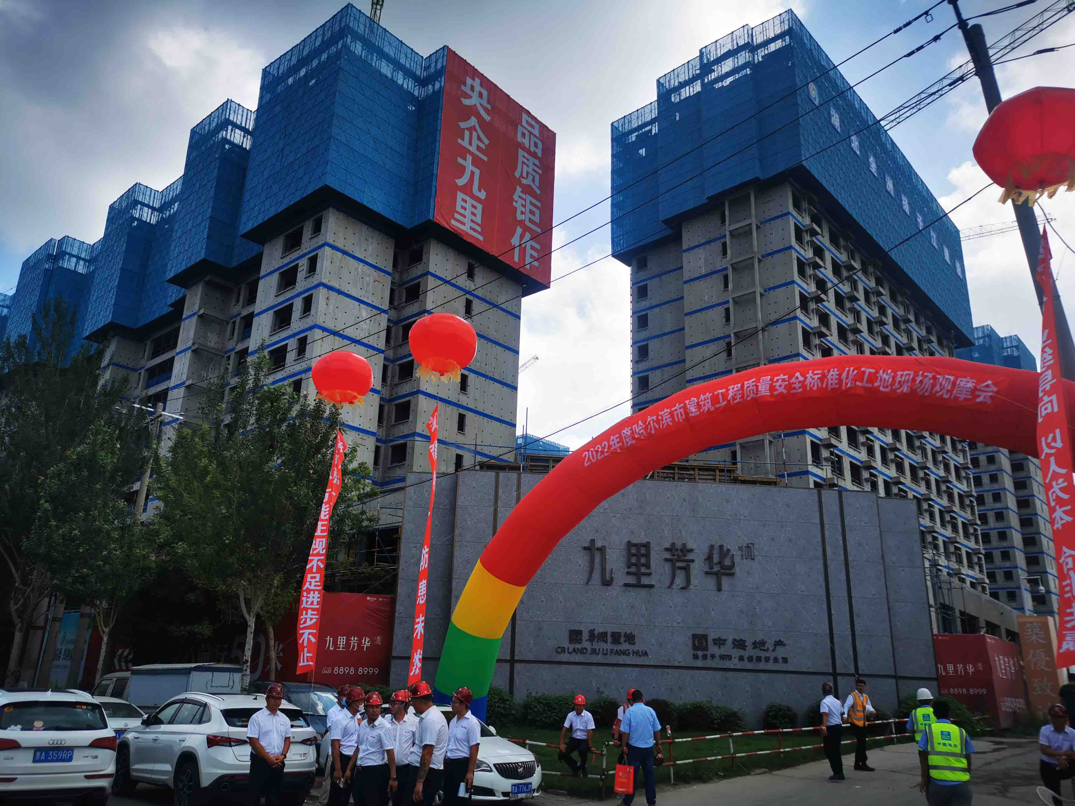 華潤.九里芳華項目